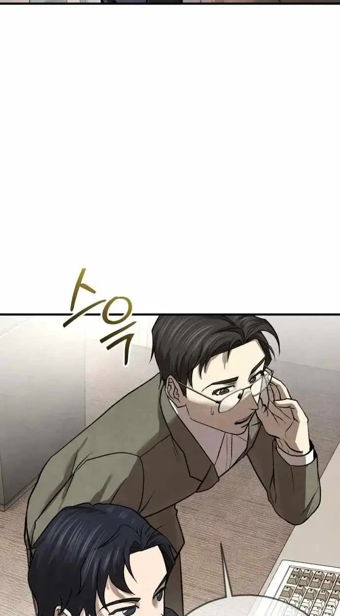 Turns Out, It’s the 3rd Generation of the Chaebol Chapter 12 423 cc619e0d04c8