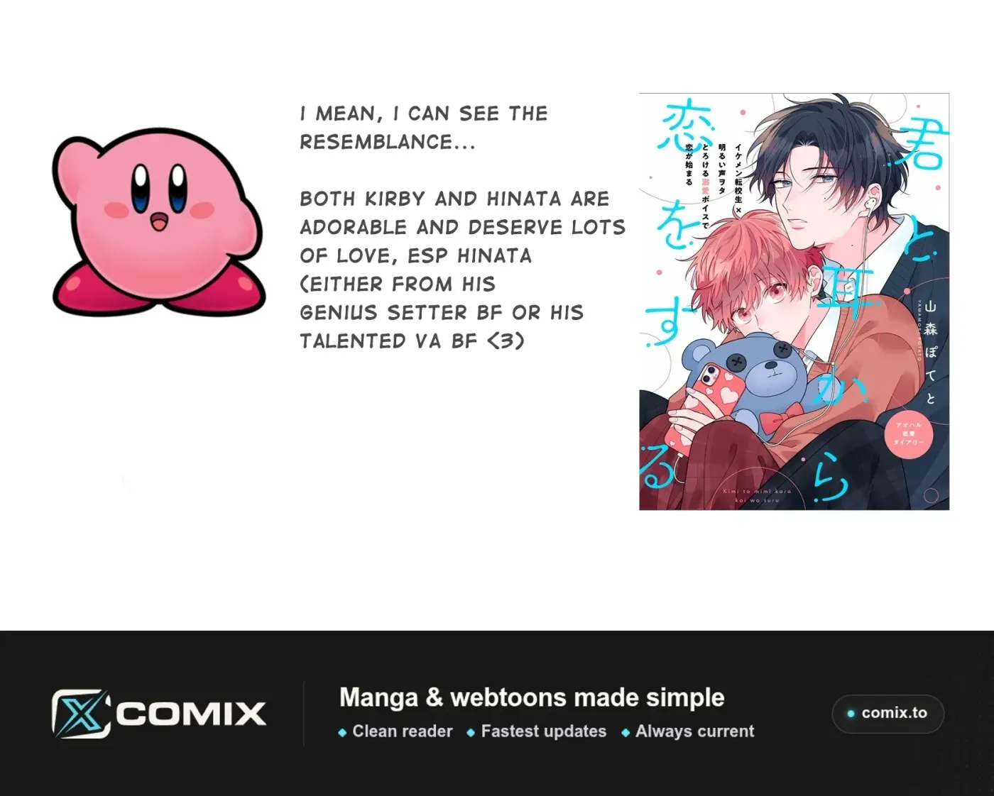 Kimi to Mimi kara Koi wo Suru Chapter 1.1 124 1b7a8b94568e