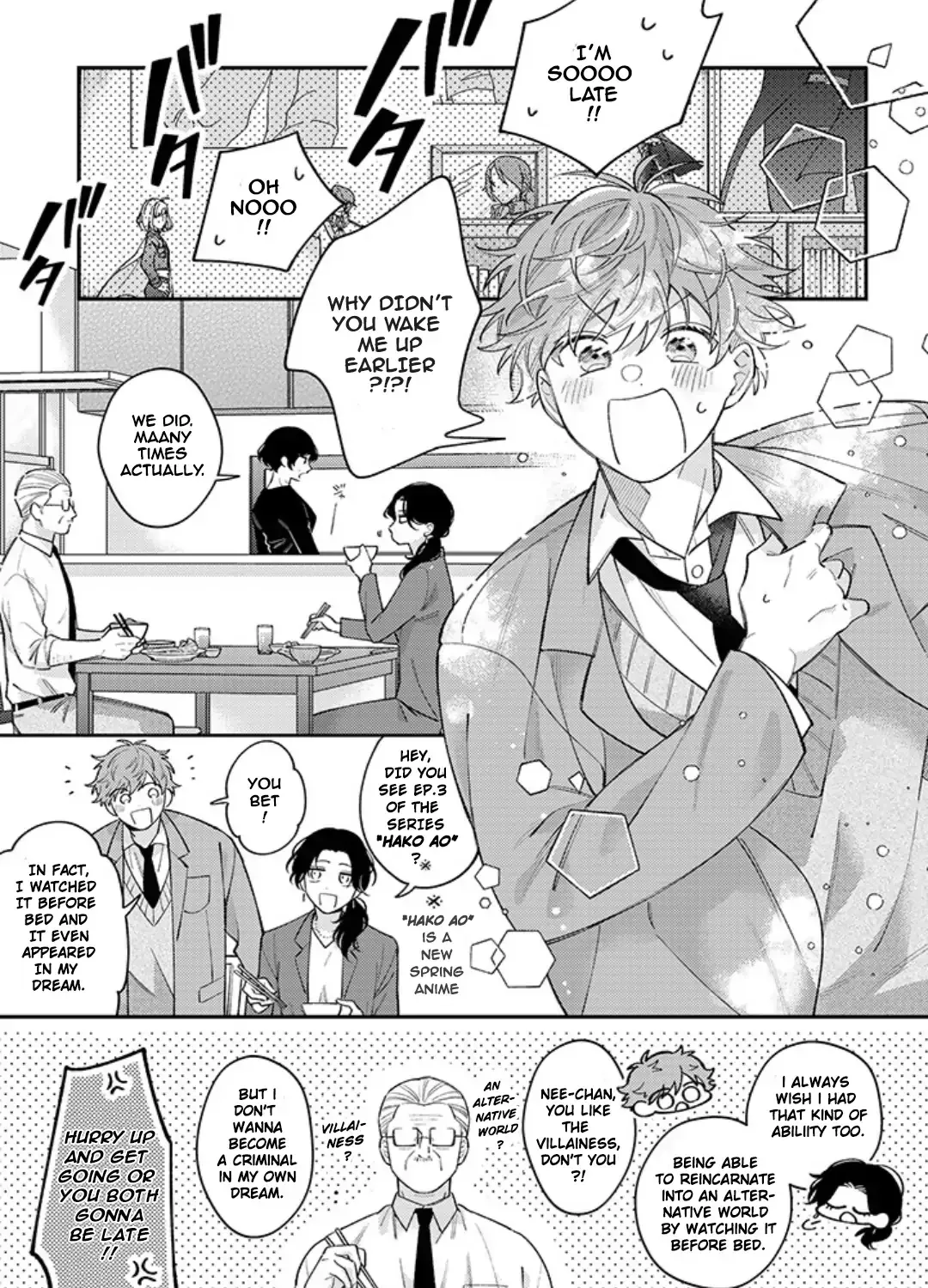 Kimi to Mimi kara Koi wo Suru Chapter 1.1 103 246dcf94181f