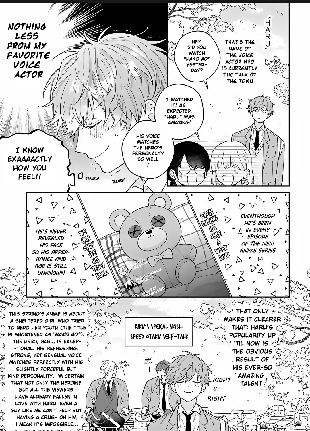 Kimi to Mimi kara Koi wo Suru Chapter 1.1 107 59244bad7ede