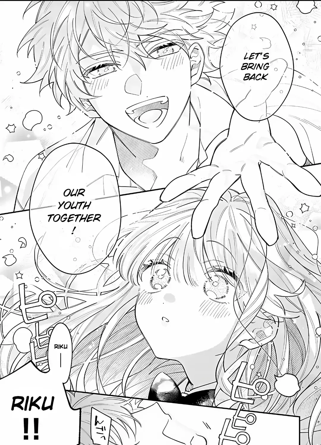 Kimi to Mimi kara Koi wo Suru Chapter 1.1 99 85ade34c8d95
