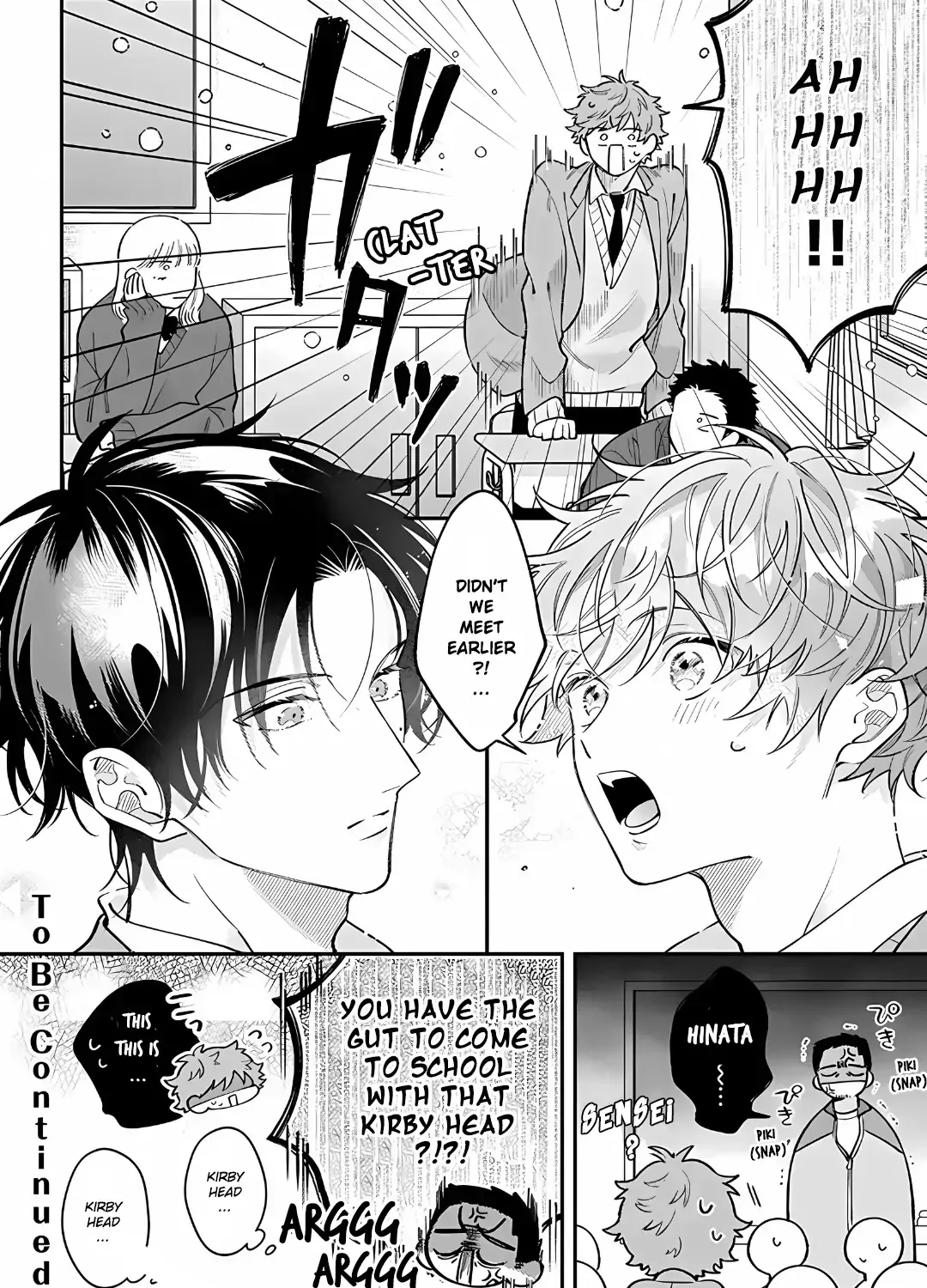 Kimi to Mimi kara Koi wo Suru Chapter 1.1 121 8760032c49ee