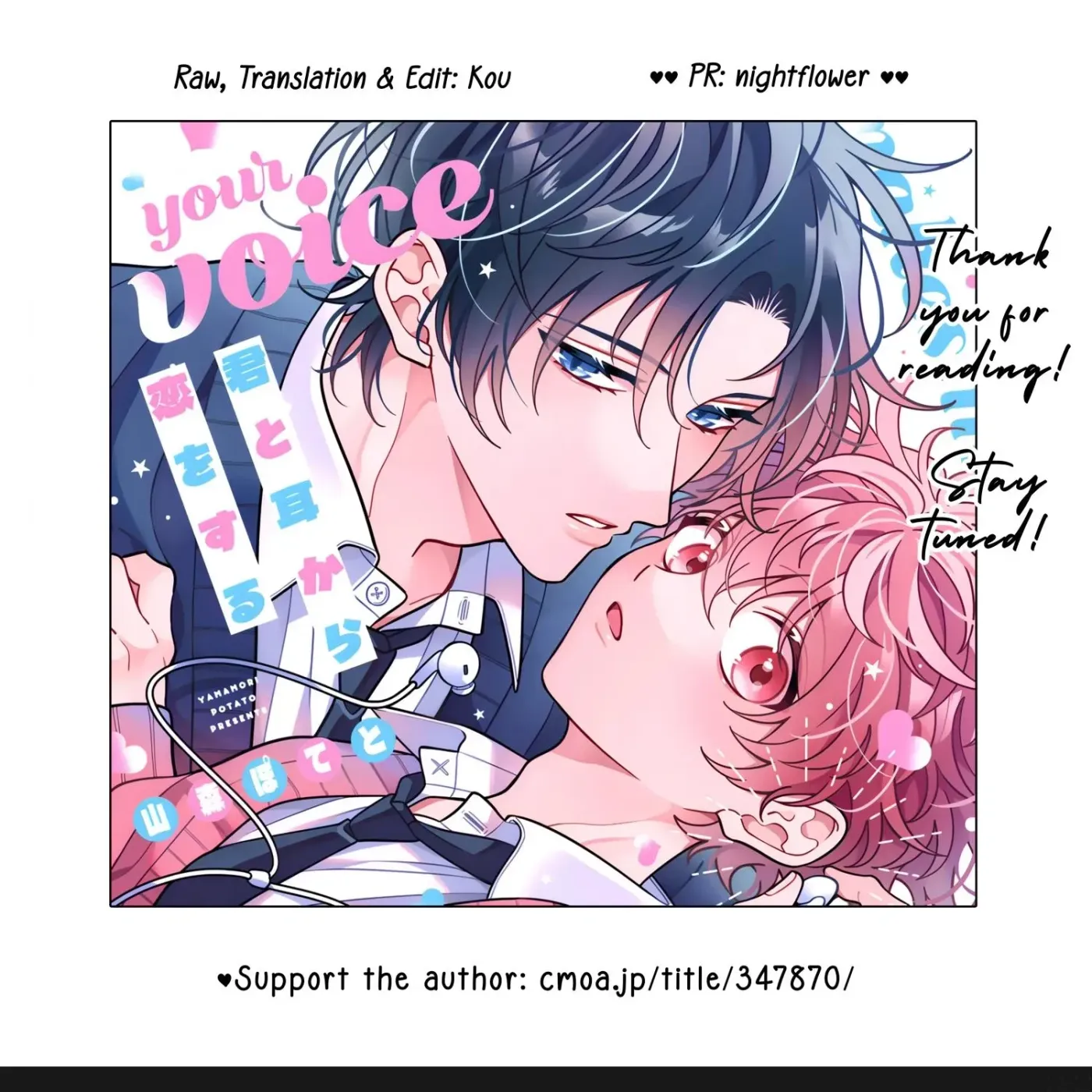 Kimi to Mimi kara Koi wo Suru Chapter 2.2 159 f15892f64d80