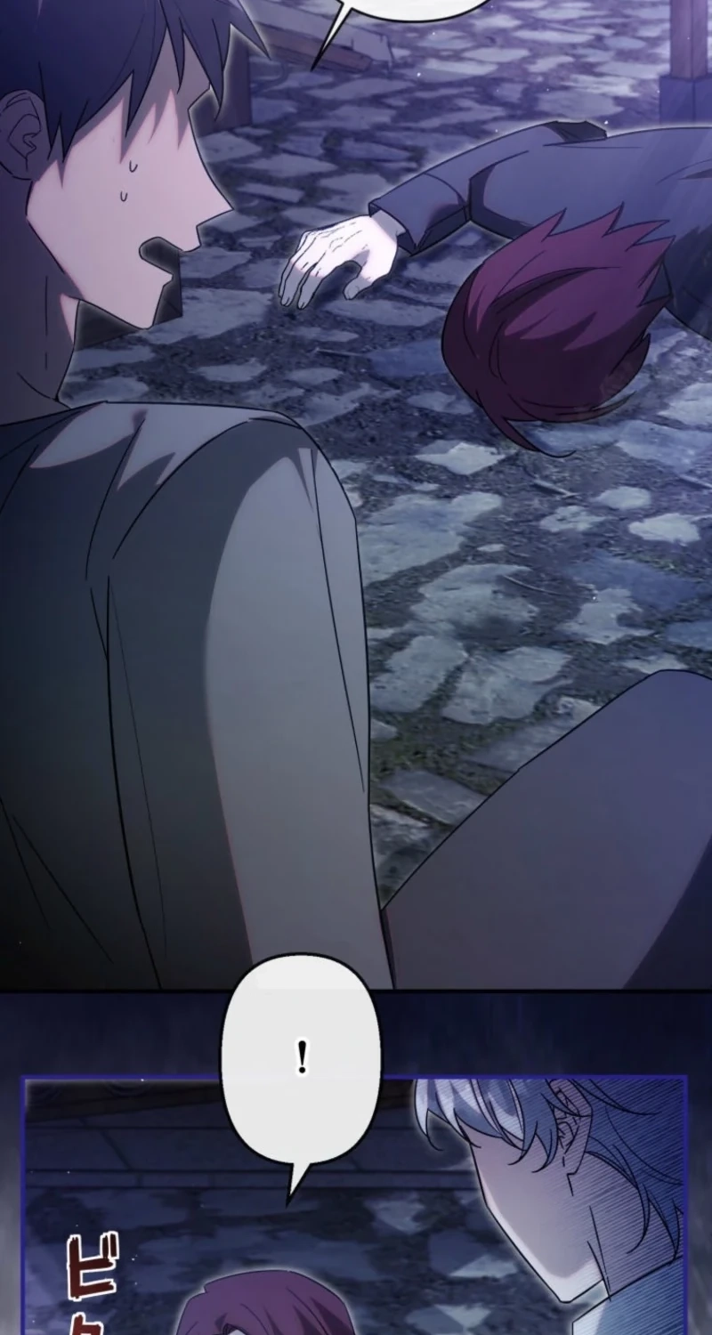 The Tyrant’s Obsession with the Dying Empress Chapter 27 428 7dd785c35c7e