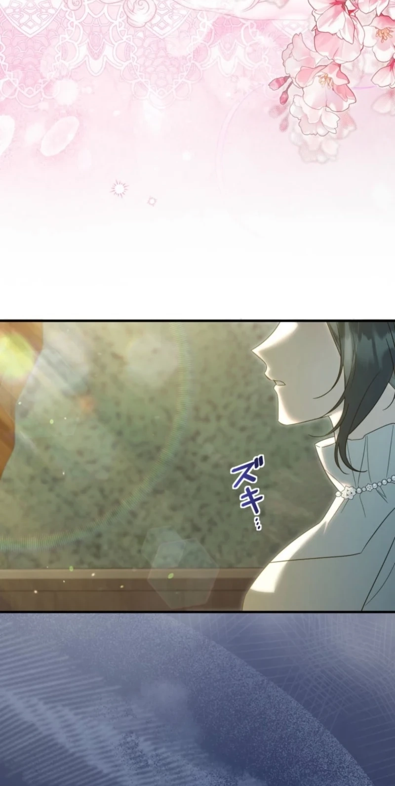 The Tyrant’s Obsession with the Dying Empress Chapter 27 473 8a84fbce9402