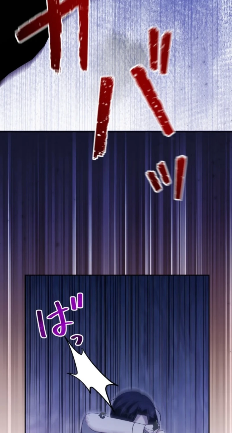 The Tyrant’s Obsession with the Dying Empress Chapter 28 423 0301d89192ad