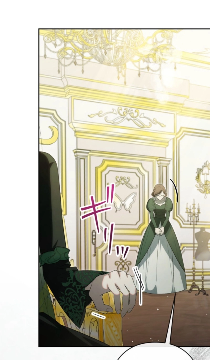 The Tyrant’s Obsession with the Dying Empress Chapter 32 533 c5c214491f71