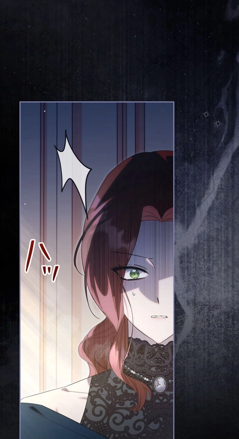 The Tyrant’s Obsession with the Dying Empress Chapter 33 429 e66e51871f62