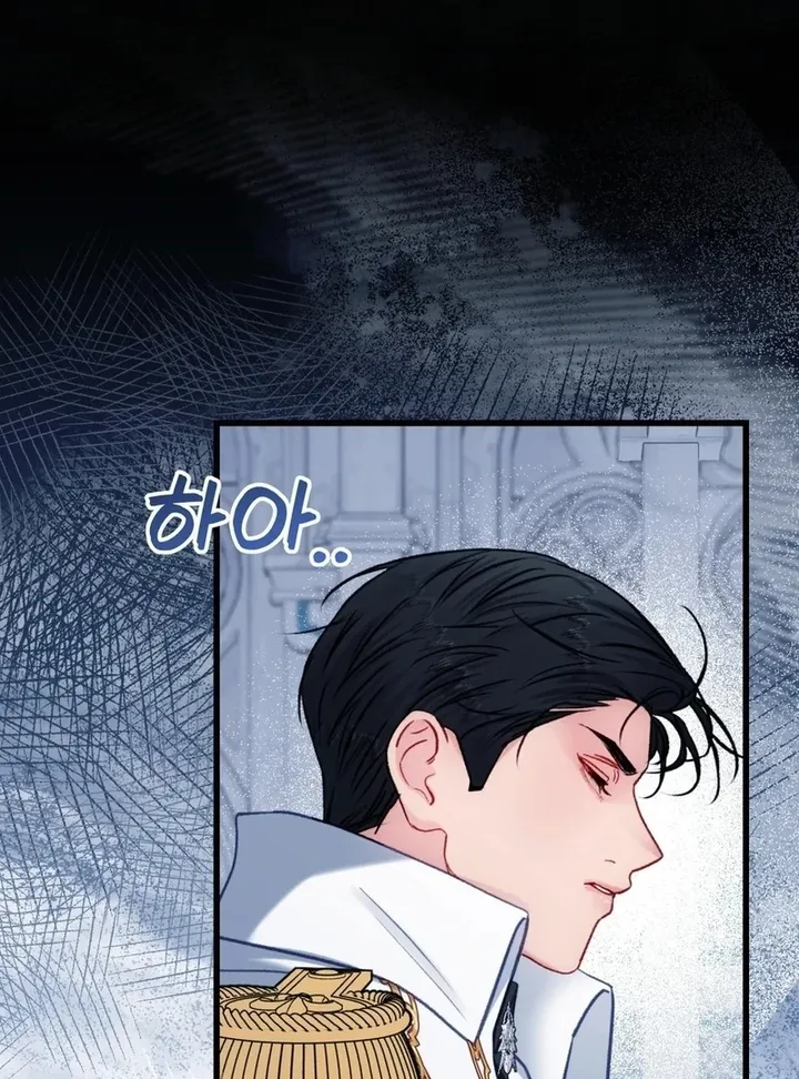 Trapped in a Ruined Reverse Harem Game Chapter 33 565 097 result