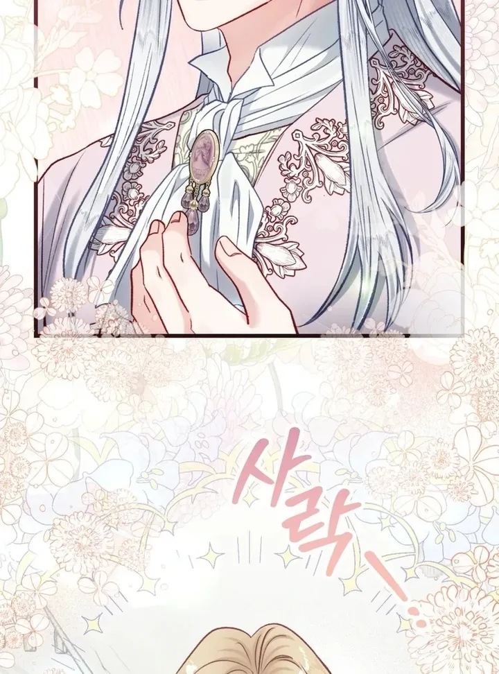 Trapped in a Ruined Reverse Harem Game Chapter 33 603 135 result