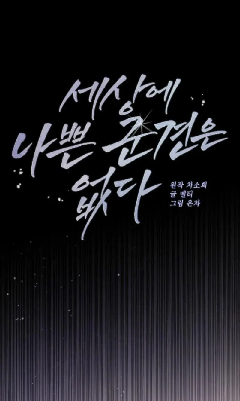 6808cbf4d2cf 71 webp