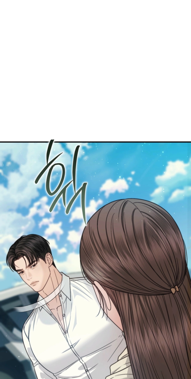 My Husband Never Wanted a Child Chapter 23 311 04cbd0341ba0