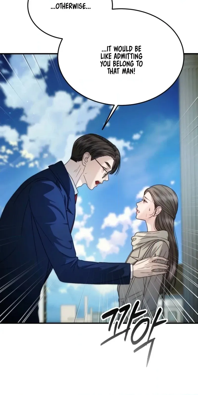 My Husband Never Wanted a Child Chapter 23 290 4990408c8111