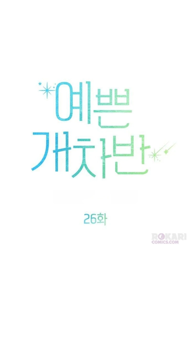 ab87ab11f754