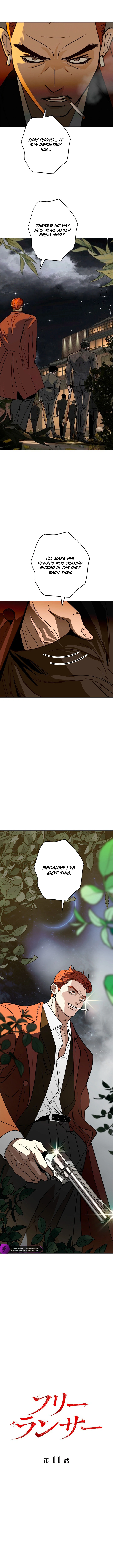 0006 ea82398c