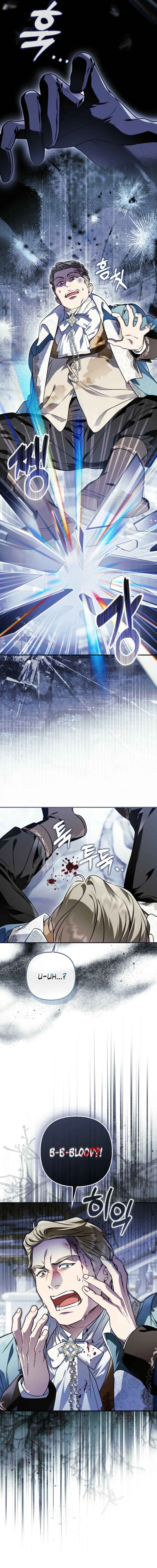 The Baddest Villainess Is Back Chapter 11 98 23