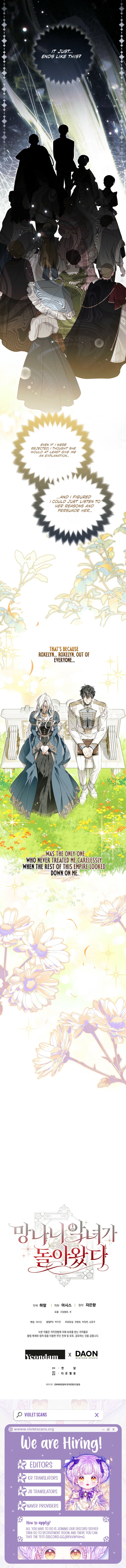 The Baddest Villainess Is Back Chapter 13 44 11