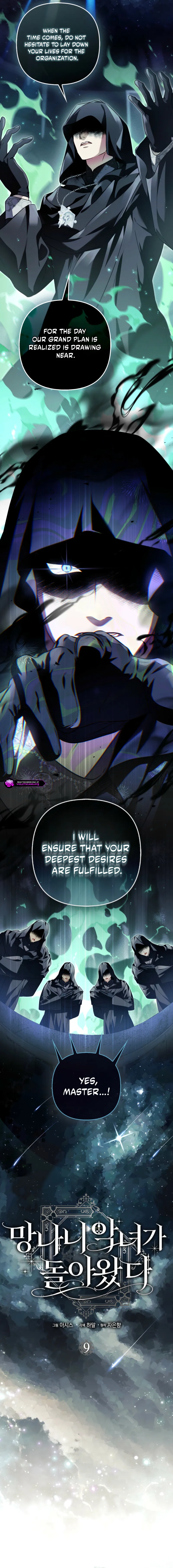 The Baddest Villainess Is Back Chapter 9 71 0006 220fdf39