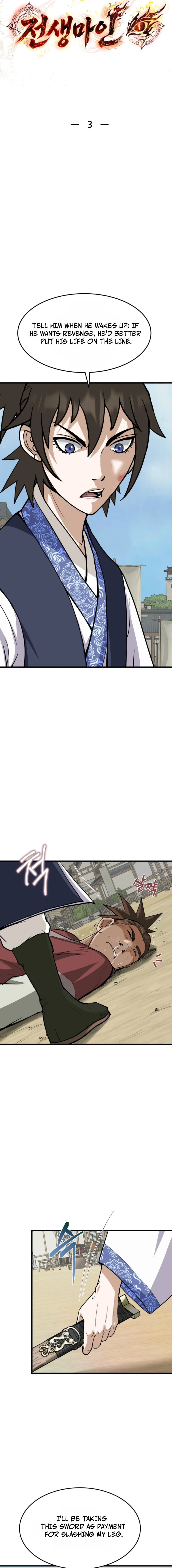 0005 2711e195