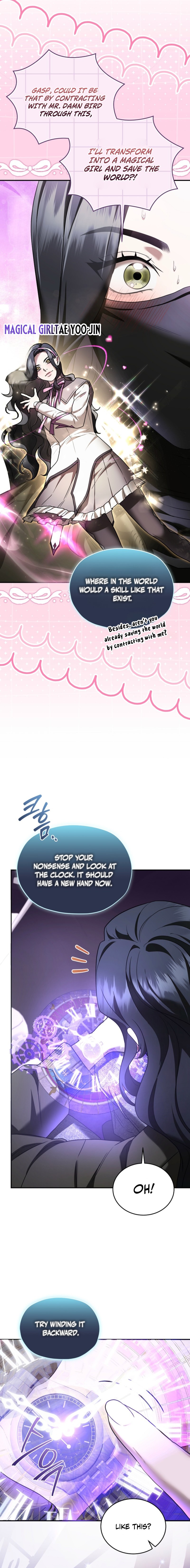 SSS-Class Regressor Has No Conscience Chapter 27 77 0008 99cc0b28