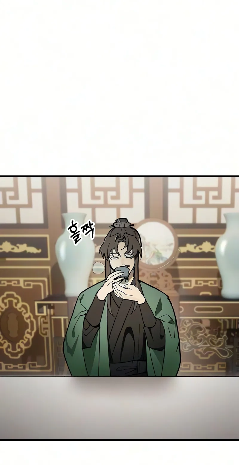 I Kidnapped the Youngest Daughter of the Sichuan Tang Clan, Chapter 20 340 00aa23392740
