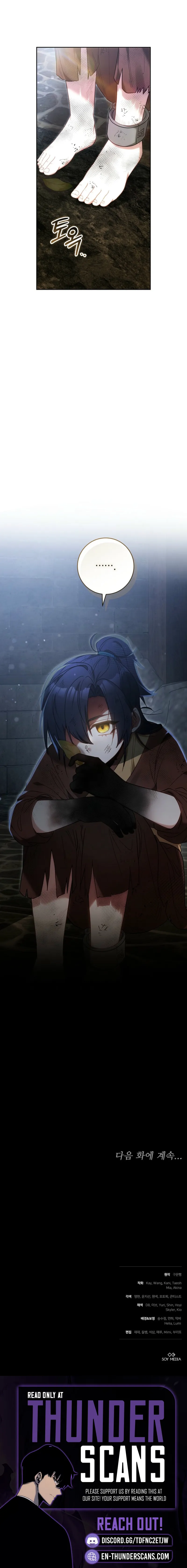 I’m the Youngest Disciple of the Murim’s Mastermind Chapter 12 84 0001 129bfc15