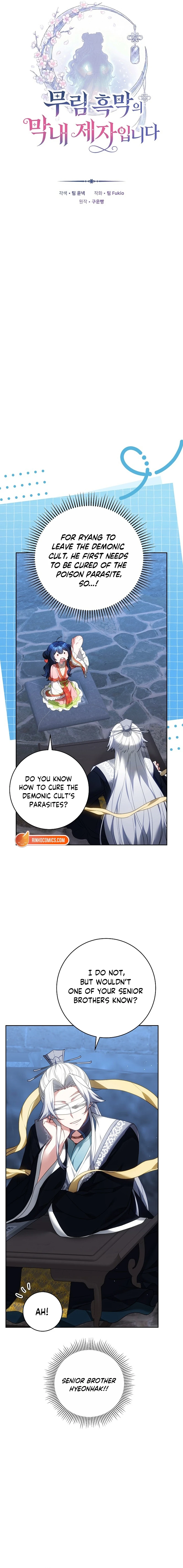 I’m the Youngest Disciple of the Murim’s Mastermind Chapter 18 78 8