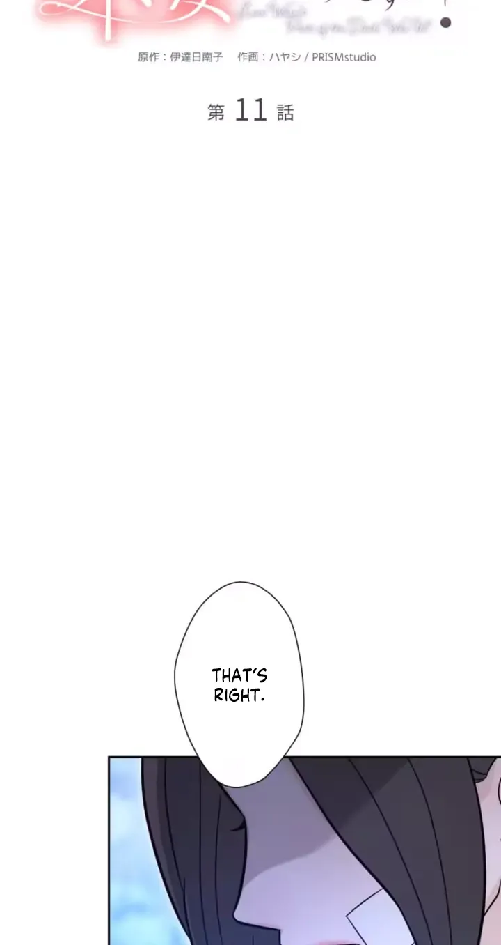 Isn’t Love Supposed to be Unnecessary in a Mistress Contract? Chapter 11 218 17 webp