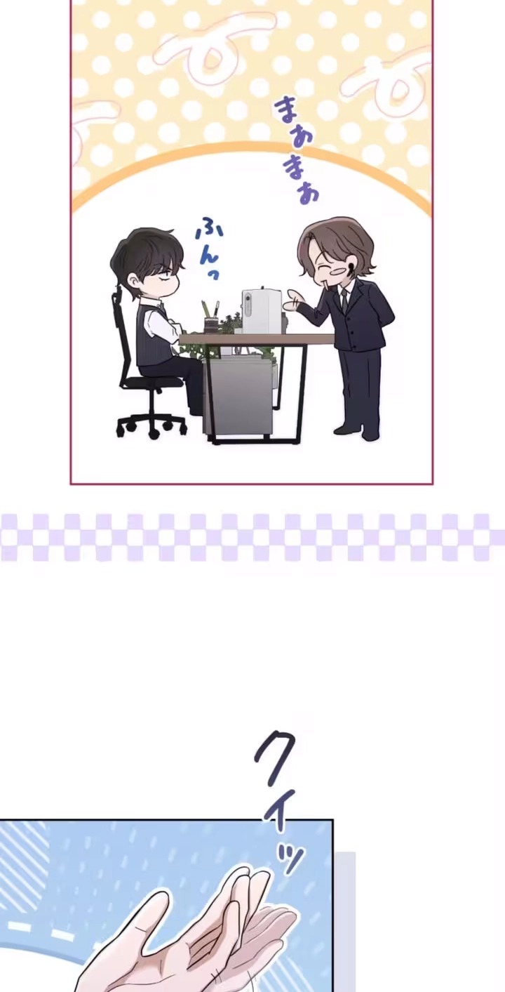 Isn’t Love Supposed to be Unnecessary in a Mistress Contract? Chapter 23 267 edd146e002a5 57