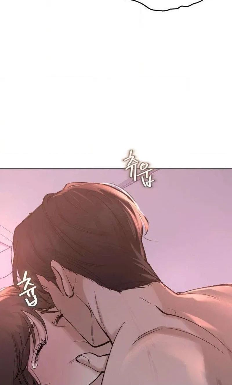 Naughty Things with My Young Wife Chapter 12 487 100