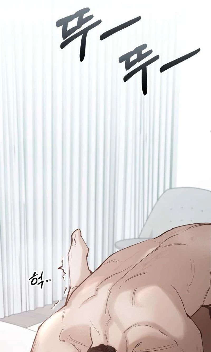 Naughty Things with My Young Wife Chapter 13 486 42