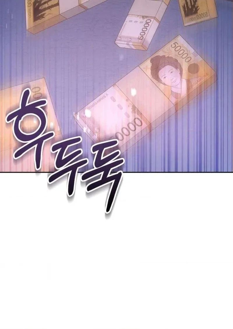 Naughty Things with My Young Wife Chapter 15 394 10