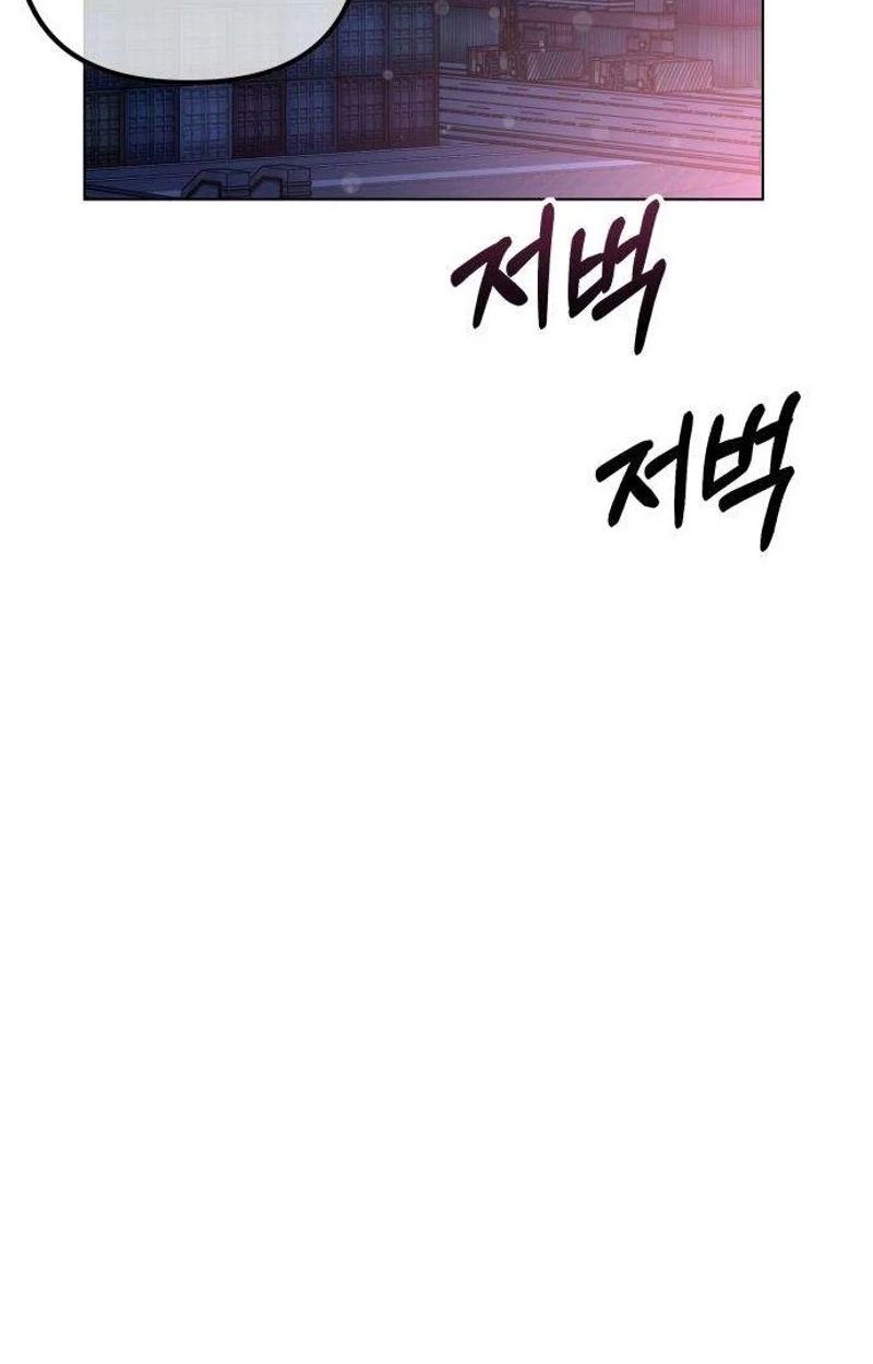 Naughty Things with My Young Wife Chapter 15 408 24