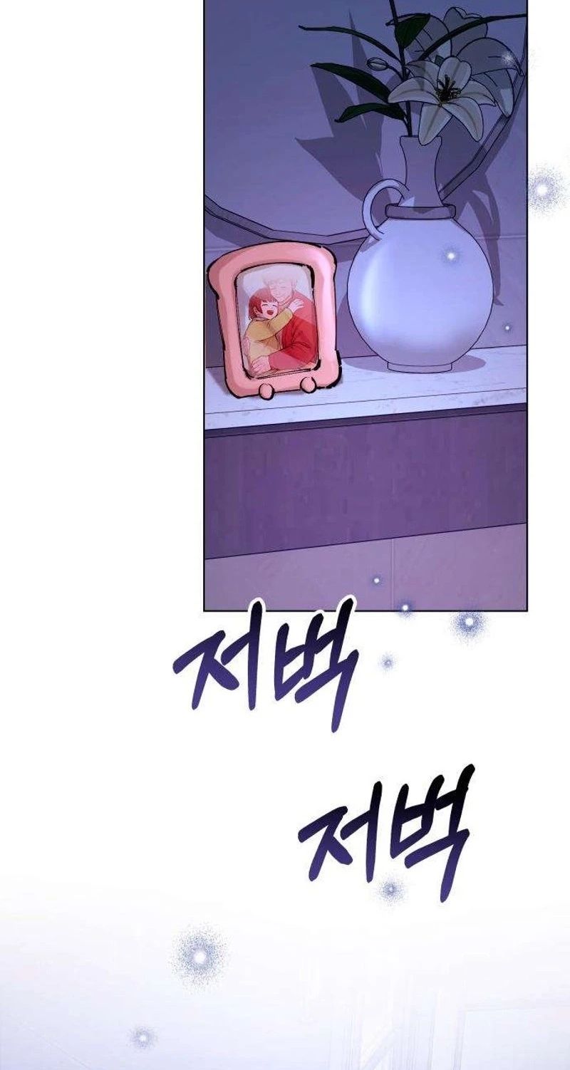 Naughty Things with My Young Wife Chapter 15 425 41