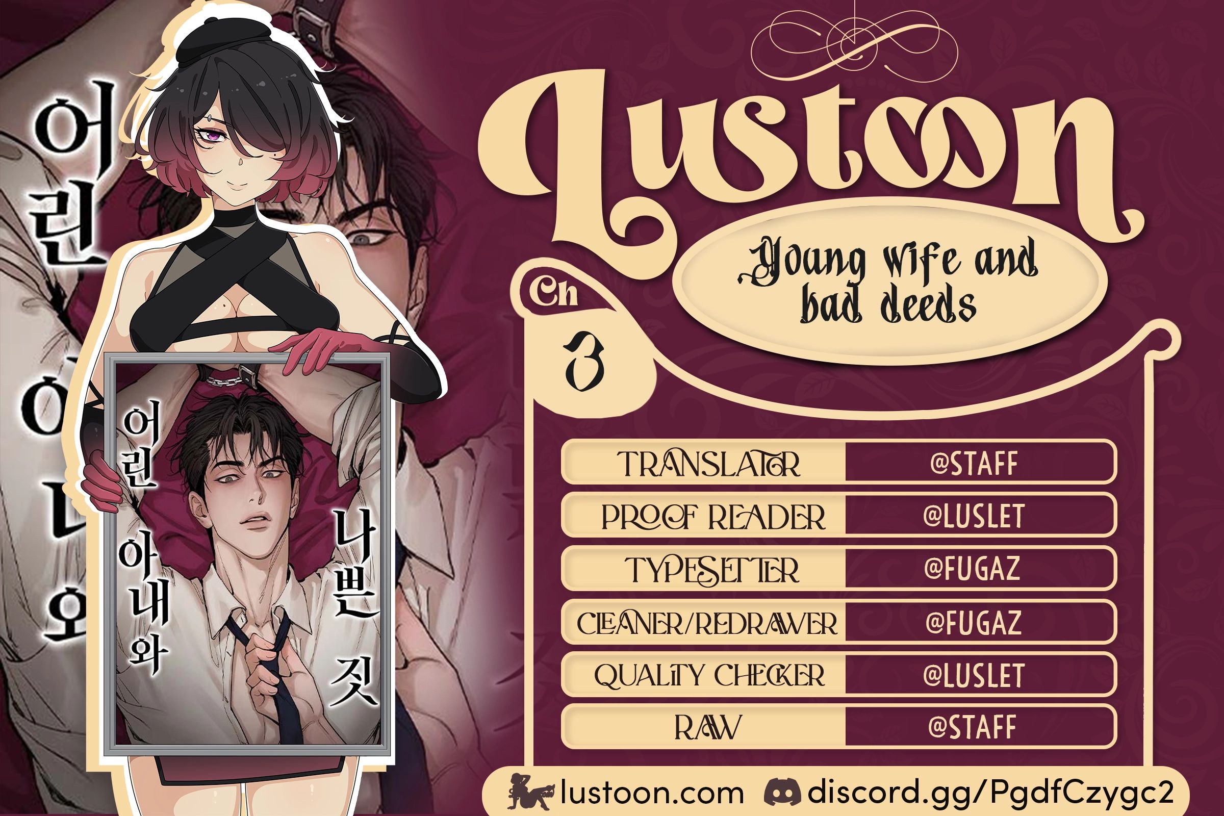 Naughty Things with My Young Wife Chapter 3 325 1