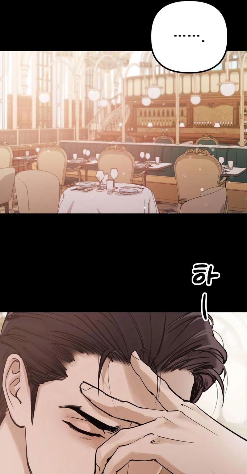 Naughty Things with My Young Wife Chapter 3 351 27