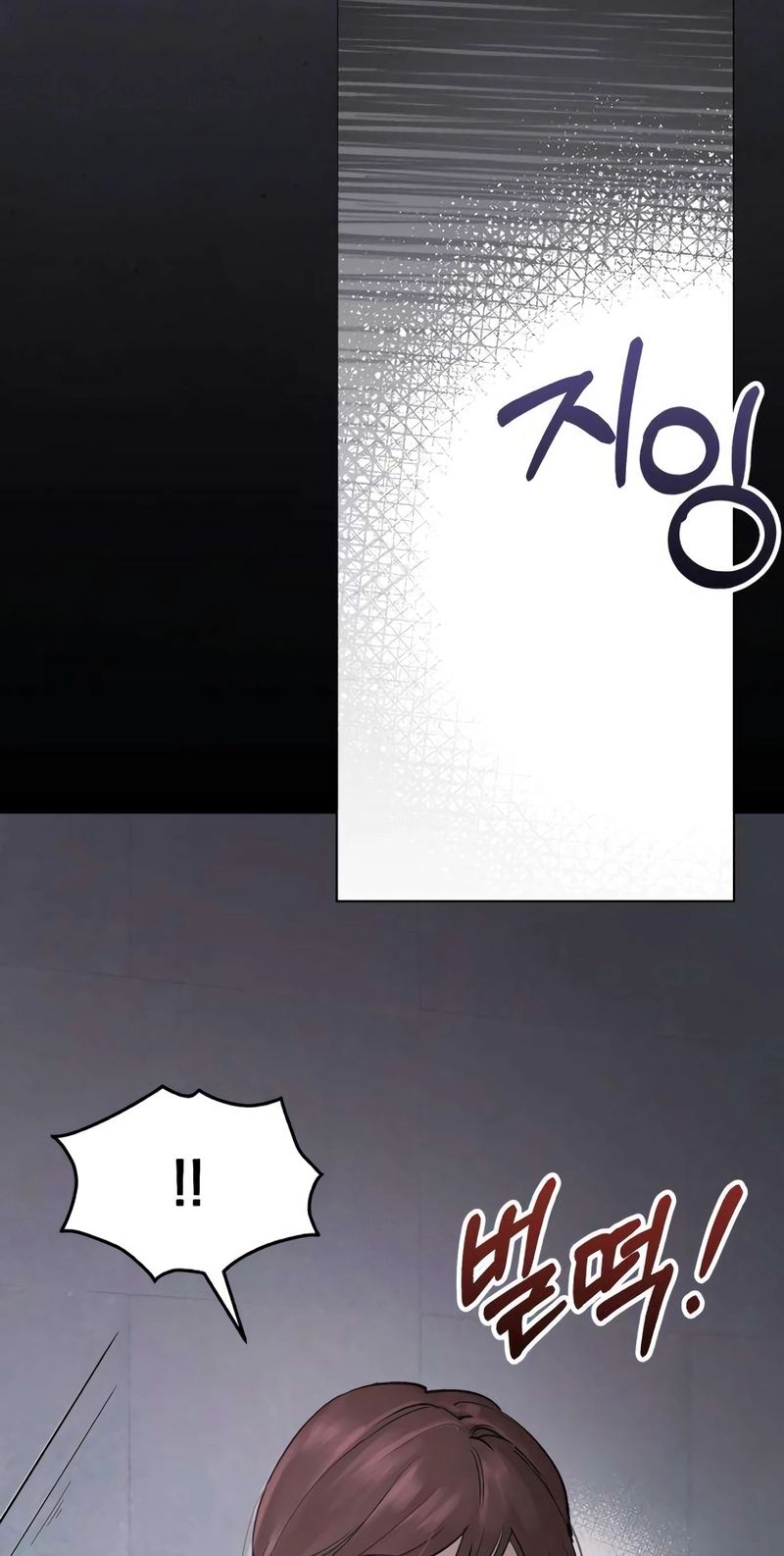 Naughty Things with My Young Wife Chapter 3 380 56