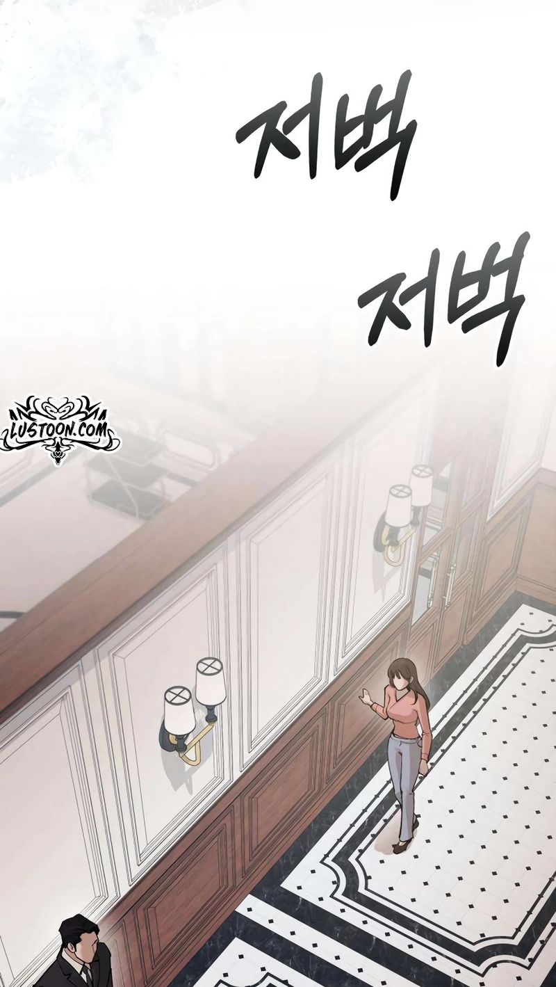 Naughty Things with My Young Wife Chapter 3 421 97
