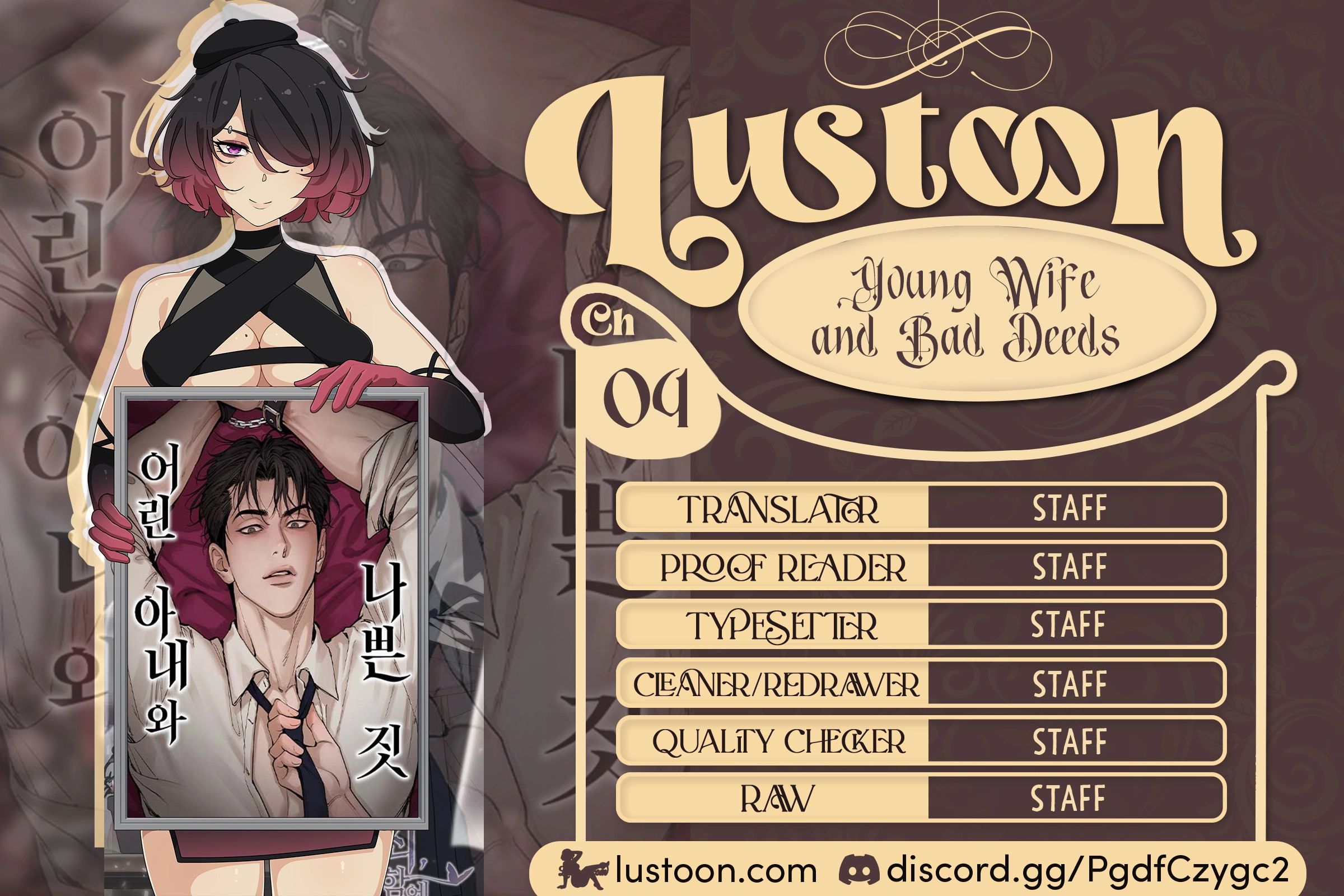 Naughty Things with My Young Wife Chapter 4 328 1