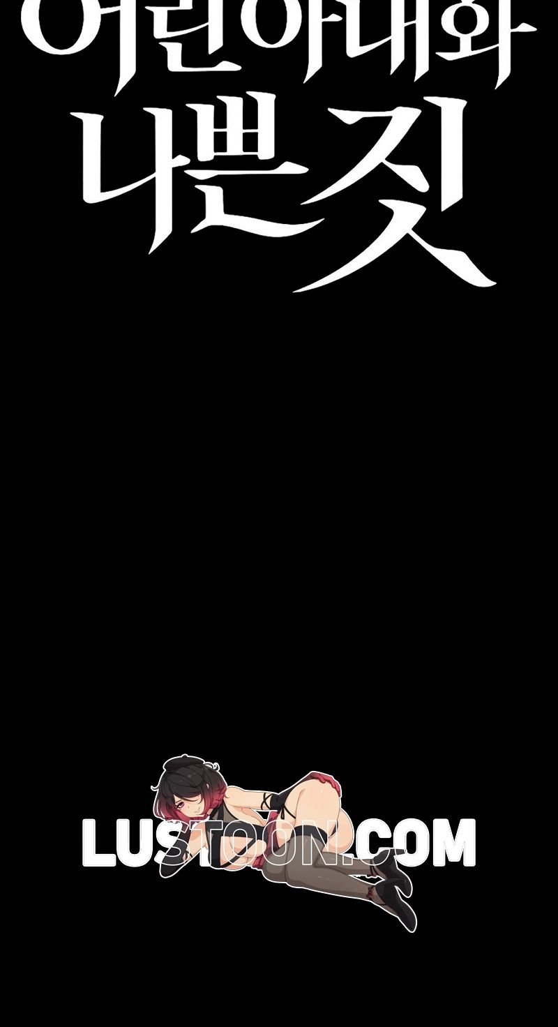 Naughty Things with My Young Wife Chapter 4 352 25