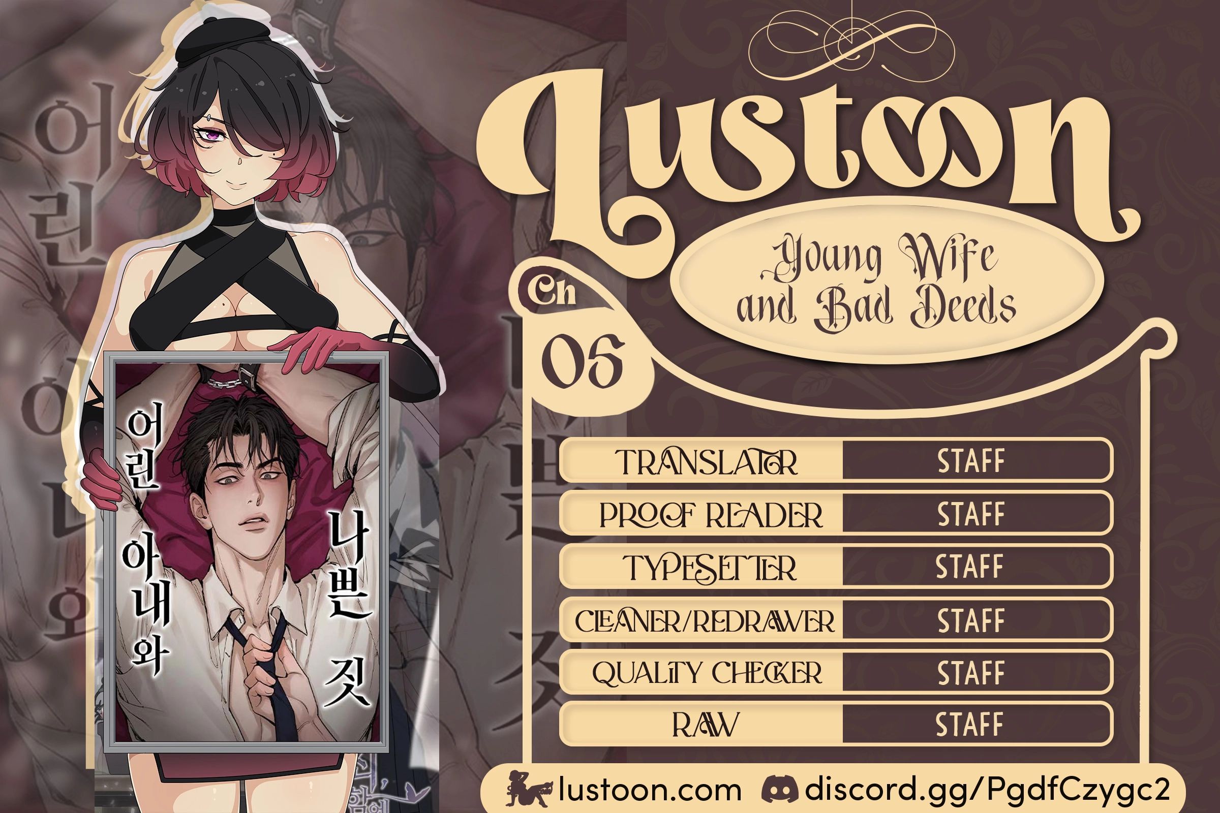 Naughty Things with My Young Wife Chapter 5 322 1