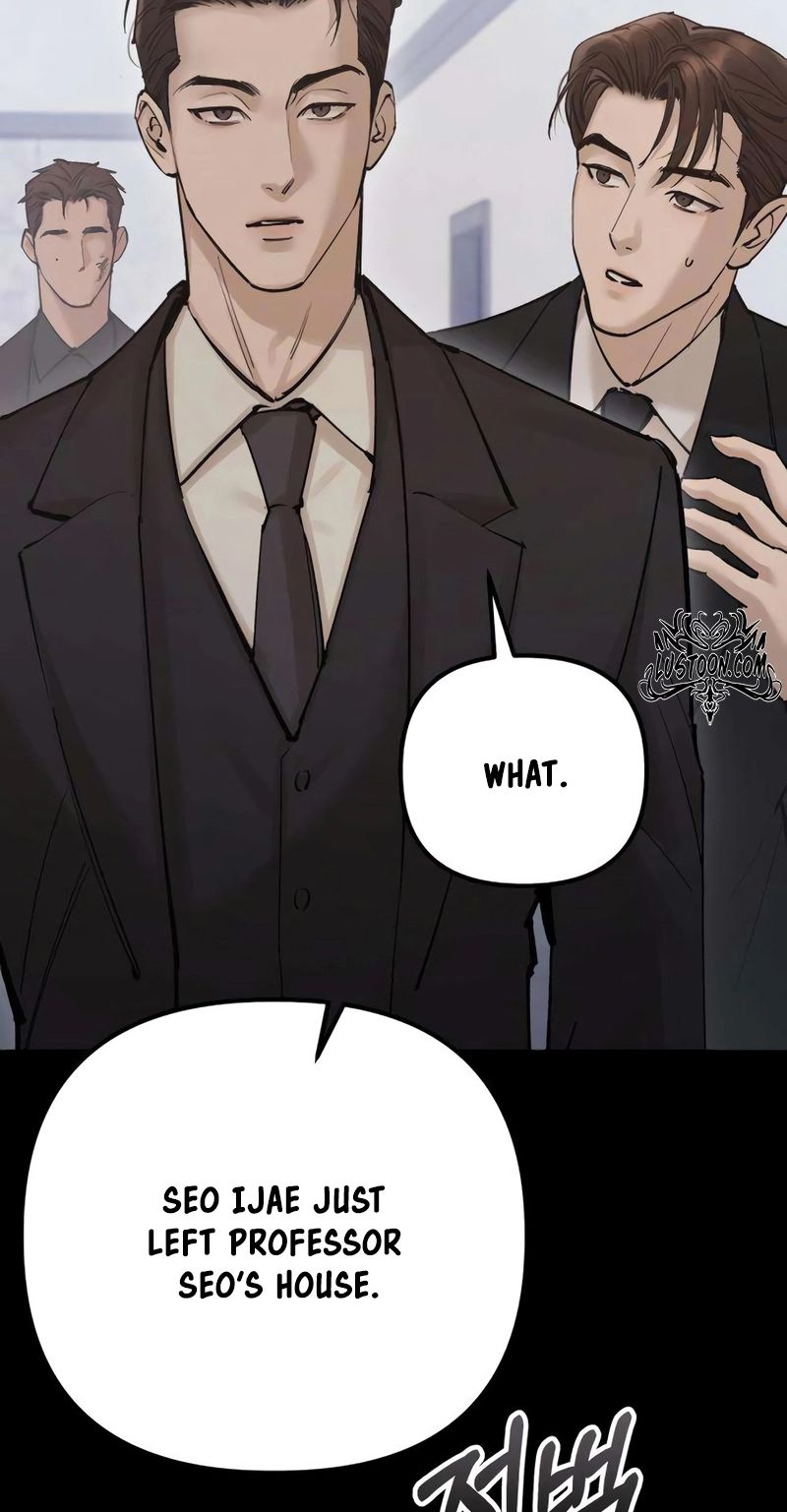 Naughty Things with My Young Wife Chapter 5 368 47
