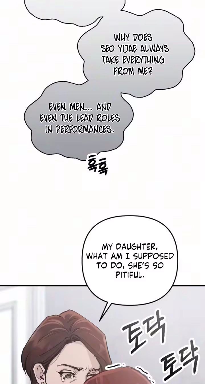 Naughty Things with My Young Wife Chapter 7 329 8