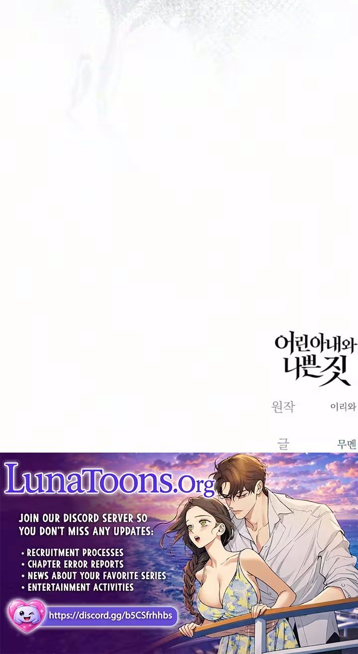 Naughty Things with My Young Wife Chapter 8 420 105