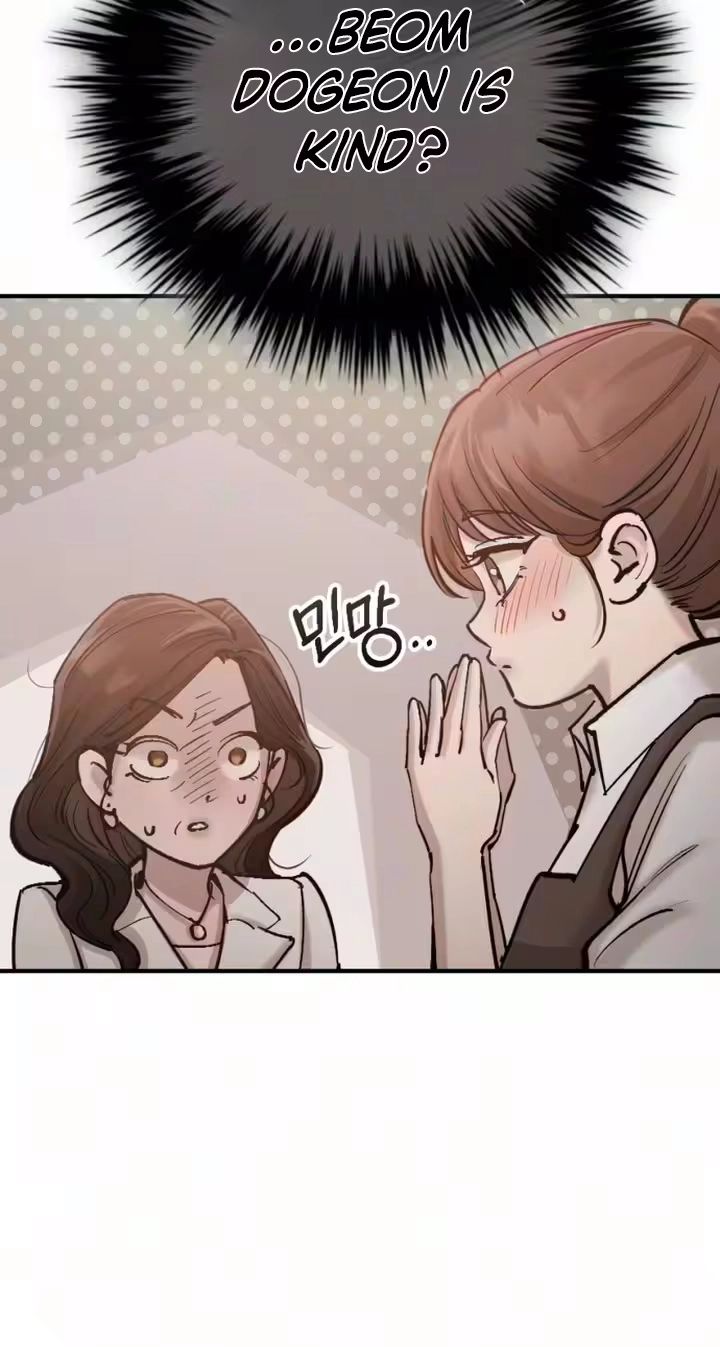 Naughty Things with My Young Wife Chapter 8 382 67