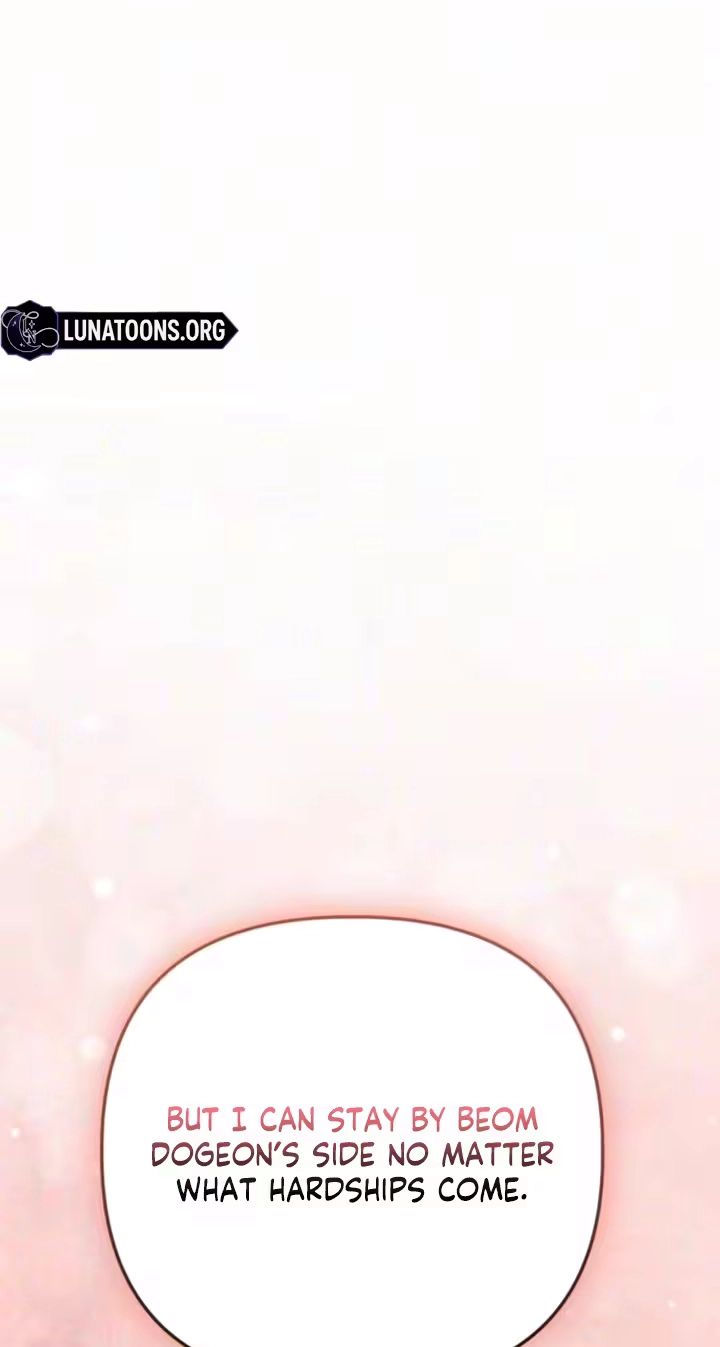 Naughty Things with My Young Wife Chapter 8 390 75