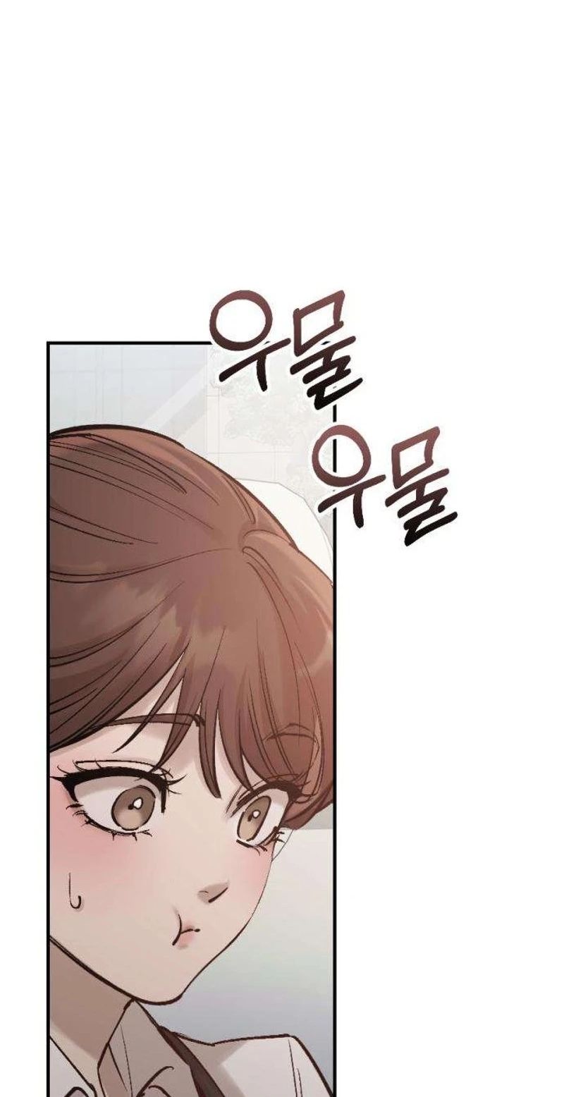 Naughty Things with My Young Wife Chapter 9 337 46