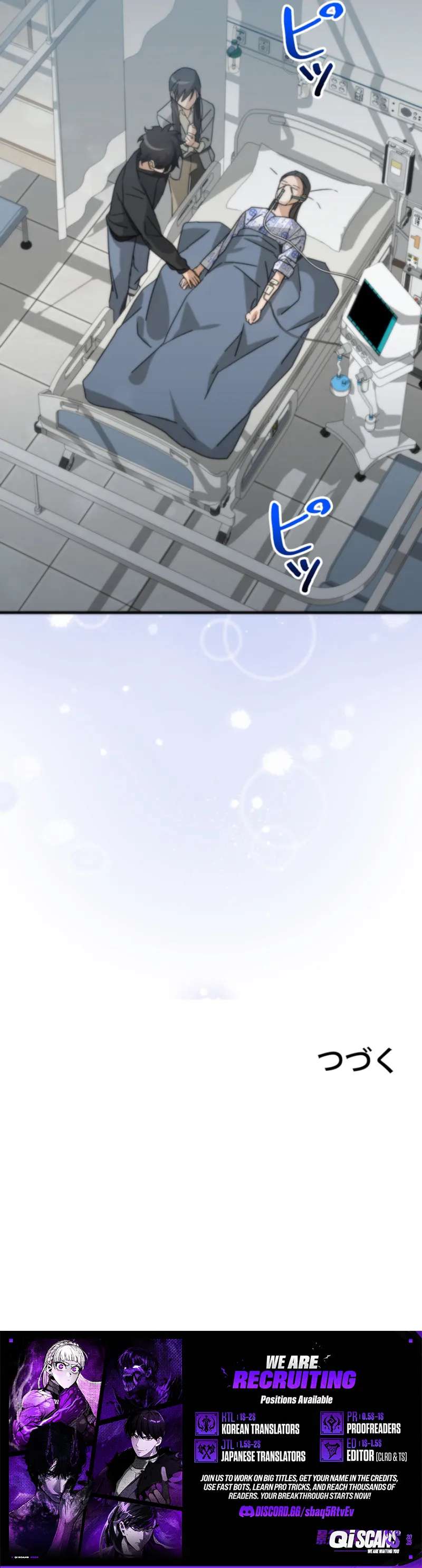 The Estate Cleaner Who Unravels Memories Chapter 10 48 12