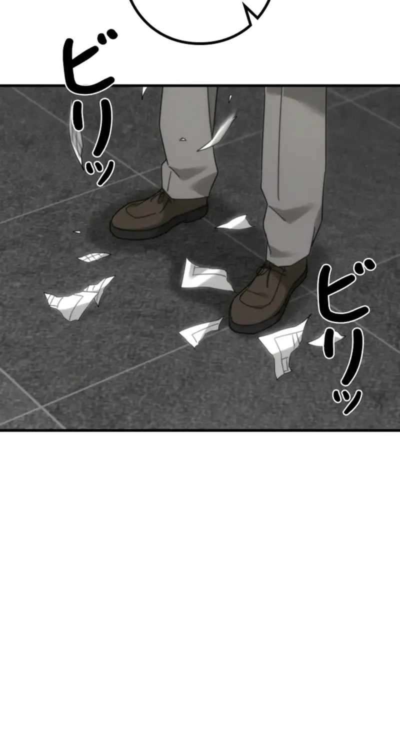 The Estate Cleaner Who Unravels Memories Chapter 24 476 160cec23bd24 14