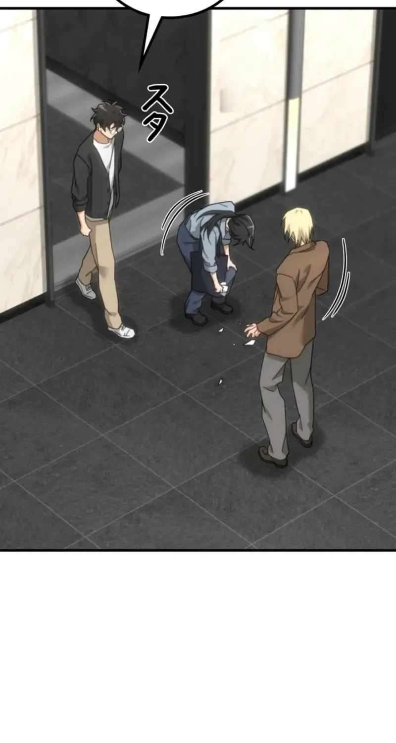 The Estate Cleaner Who Unravels Memories Chapter 24 486 bcd08d32dd24 24